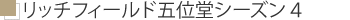 ���Ŏs�܈ʓ��w �V�z�ˌ����� ���R�݌v
