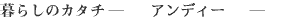 炵̃J^` \ AfB[ \