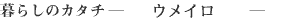炵̃J^` \ EC \