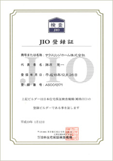 JIO登録証