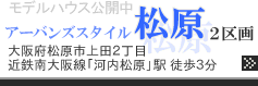 �A�[�o���Y�X�^�C�������^���