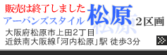 �����s�V�z�^�A�[�o���Y�X�^�C������