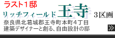 �k����S�������V�z�^���b�`�t�B�[���h����"