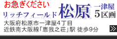 �����s�V�z�^���b�`�t�B�[���h����