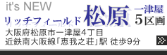 �����s�V�z�^���b�`�t�B�[���h����