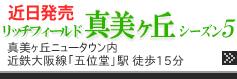 �V�z �V���b�`�t�B�[���h�V���[�Y