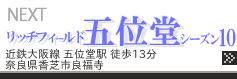 �V�z �V���b�`�t�B�[���h�V���[�Y
