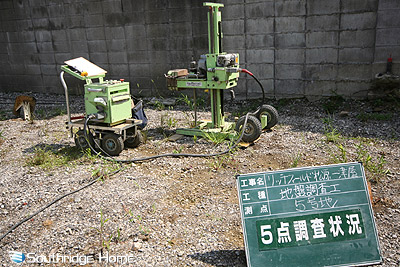 松原市の新築なら、サウスリッジホーム
